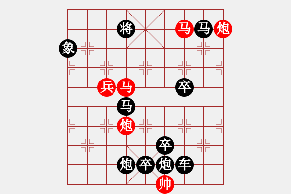 象棋棋譜圖片：襟飄帶舞 湖艓擬局 - 步數(shù)：10 