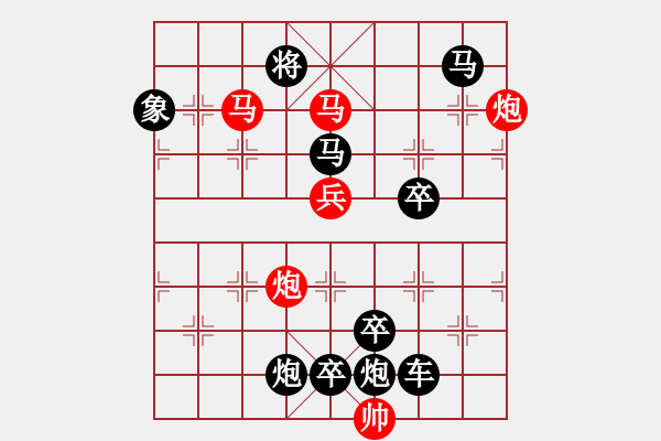 象棋棋譜圖片：襟飄帶舞 湖艓擬局 - 步數(shù)：20 