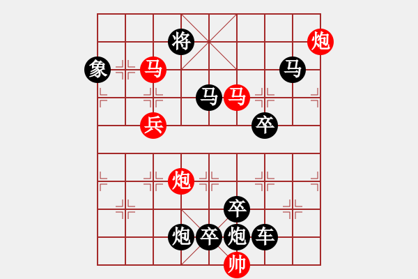 象棋棋譜圖片：襟飄帶舞 湖艓擬局 - 步數(shù)：30 