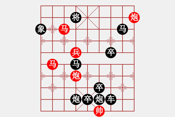 象棋棋譜圖片：襟飄帶舞 湖艓擬局 - 步數(shù)：40 