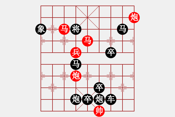 象棋棋譜圖片：襟飄帶舞 湖艓擬局 - 步數(shù)：50 