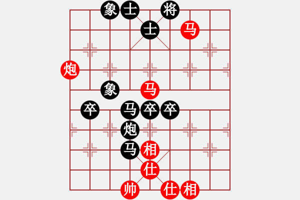 象棋棋譜圖片：343 - 步數(shù)：100 