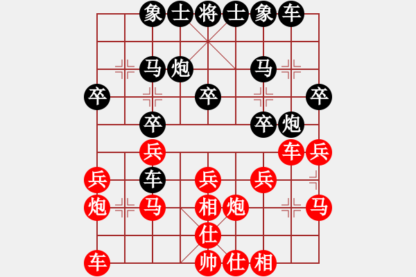 象棋棋譜圖片：343 - 步數(shù)：20 