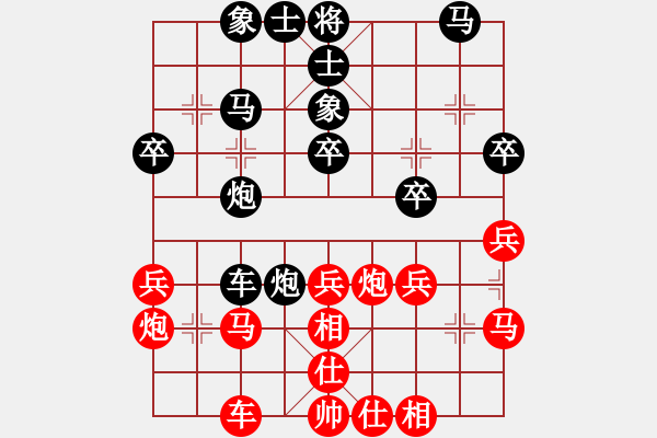 象棋棋譜圖片：343 - 步數(shù)：30 