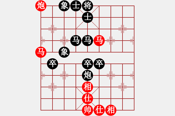 象棋棋譜圖片：343 - 步數(shù)：90 