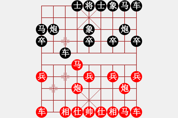 象棋棋譜圖片：北大王天一(8段)-和-這水平還輸(6段) - 步數(shù)：10 