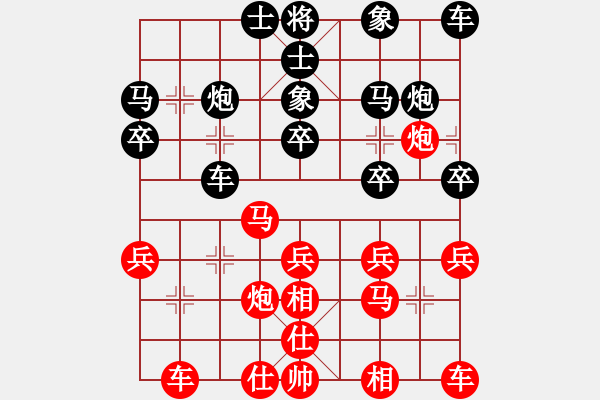 象棋棋譜圖片：北大王天一(8段)-和-這水平還輸(6段) - 步數(shù)：20 