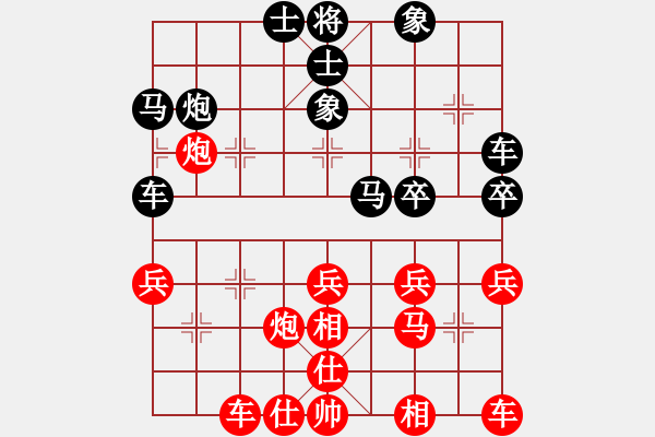 象棋棋譜圖片：北大王天一(8段)-和-這水平還輸(6段) - 步數(shù)：30 