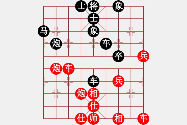 象棋棋譜圖片：北大王天一(8段)-和-這水平還輸(6段) - 步數(shù)：40 