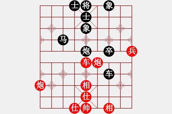 象棋棋譜圖片：北大王天一(8段)-和-這水平還輸(6段) - 步數(shù)：50 