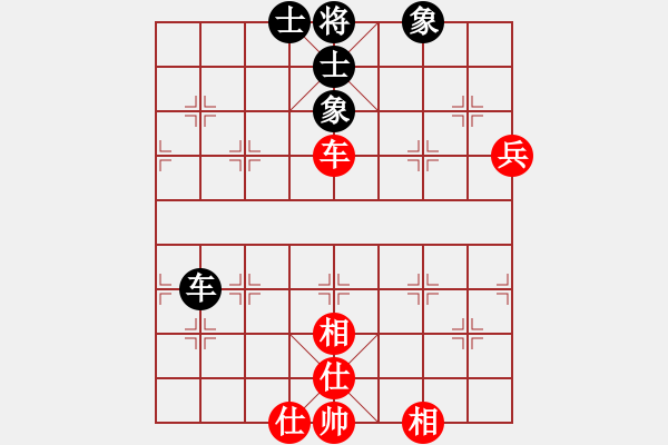 象棋棋譜圖片：北大王天一(8段)-和-這水平還輸(6段) - 步數(shù)：66 