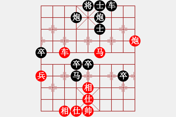 象棋棋譜圖片：小喜子(天罡)-負(fù)-澄?？偹玖?天罡) - 步數(shù)：100 