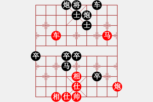 象棋棋譜圖片：小喜子(天罡)-負(fù)-澄?？偹玖?天罡) - 步數(shù)：110 