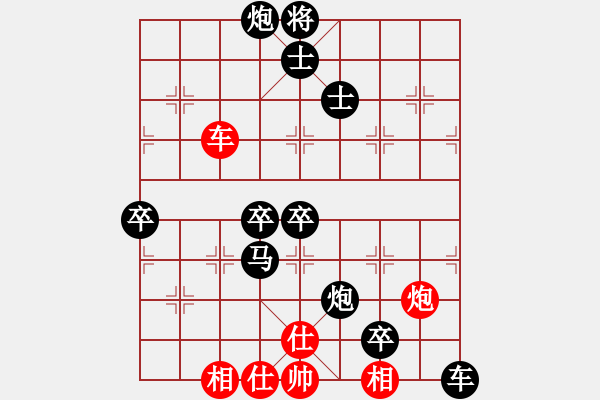 象棋棋譜圖片：小喜子(天罡)-負(fù)-澄?？偹玖?天罡) - 步數(shù)：120 