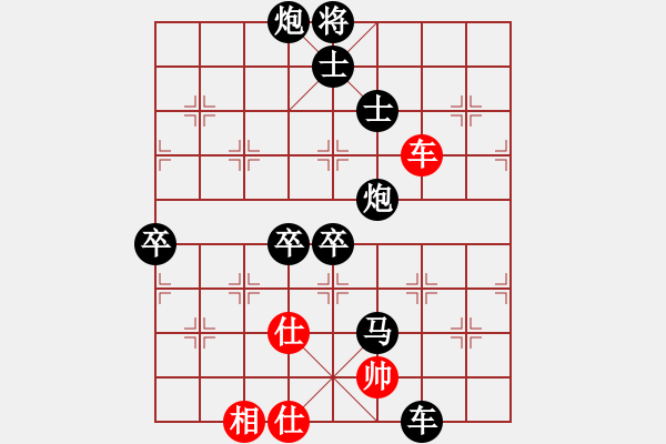 象棋棋譜圖片：小喜子(天罡)-負(fù)-澄海總司令(天罡) - 步數(shù)：130 