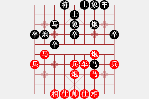 象棋棋譜圖片：小喜子(天罡)-負(fù)-澄?？偹玖?天罡) - 步數(shù)：30 