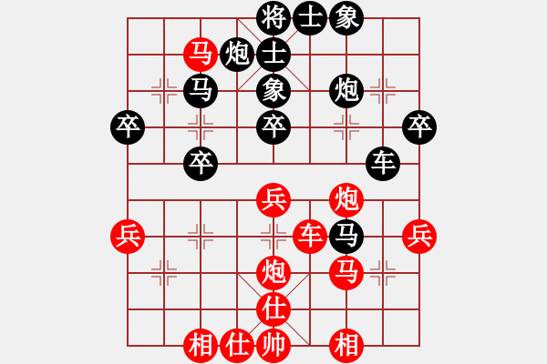 象棋棋譜圖片：小喜子(天罡)-負(fù)-澄?？偹玖?天罡) - 步數(shù)：40 