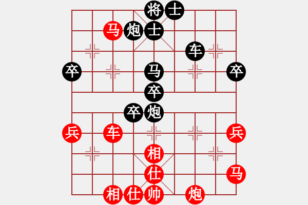 象棋棋譜圖片：小喜子(天罡)-負(fù)-澄?？偹玖?天罡) - 步數(shù)：70 