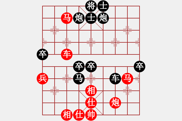 象棋棋譜圖片：小喜子(天罡)-負(fù)-澄?？偹玖?天罡) - 步數(shù)：90 