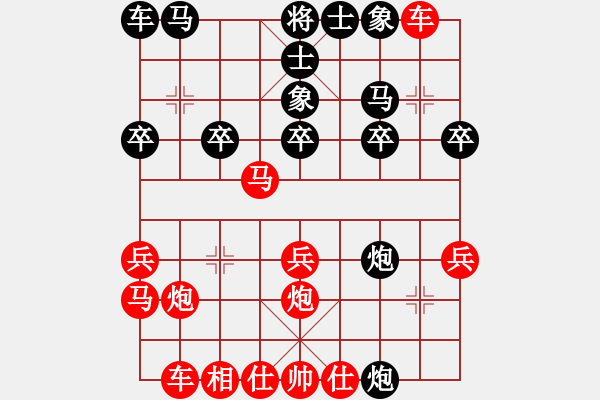 象棋棋譜圖片：鈴兒響叮當(dāng)(月將)-負(fù)-金剛石(5段) - 步數(shù)：20 