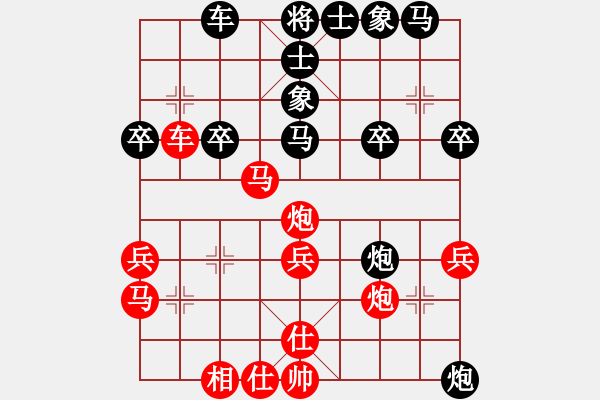 象棋棋譜圖片：鈴兒響叮當(dāng)(月將)-負(fù)-金剛石(5段) - 步數(shù)：30 