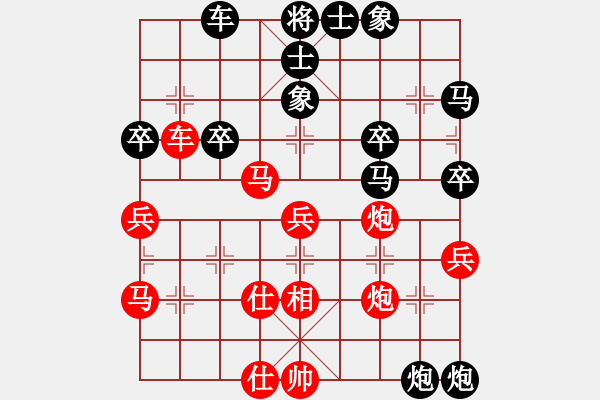 象棋棋譜圖片：鈴兒響叮當(dāng)(月將)-負(fù)-金剛石(5段) - 步數(shù)：40 