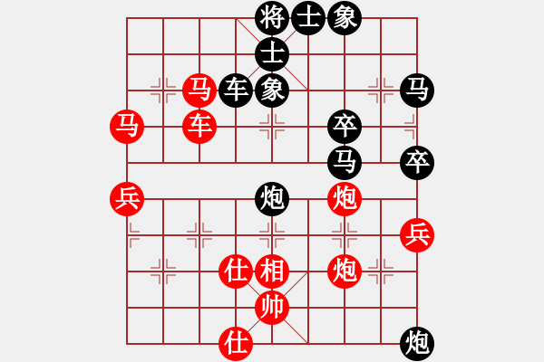 象棋棋譜圖片：鈴兒響叮當(dāng)(月將)-負(fù)-金剛石(5段) - 步數(shù)：50 