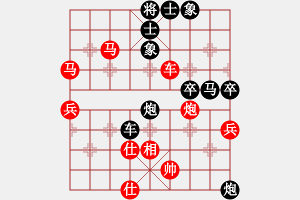 象棋棋譜圖片：鈴兒響叮當(dāng)(月將)-負(fù)-金剛石(5段) - 步數(shù)：56 