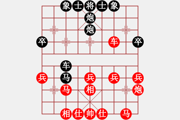 象棋棋譜圖片：列炮局（我先勝Q(mào)Q校尉） - 步數(shù)：30 