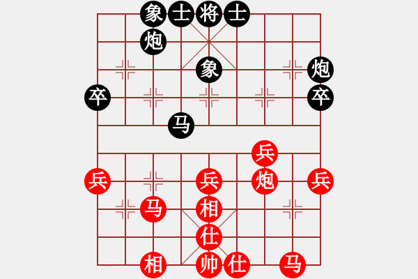 象棋棋譜圖片：列炮局（我先勝Q(mào)Q校尉） - 步數(shù)：40 