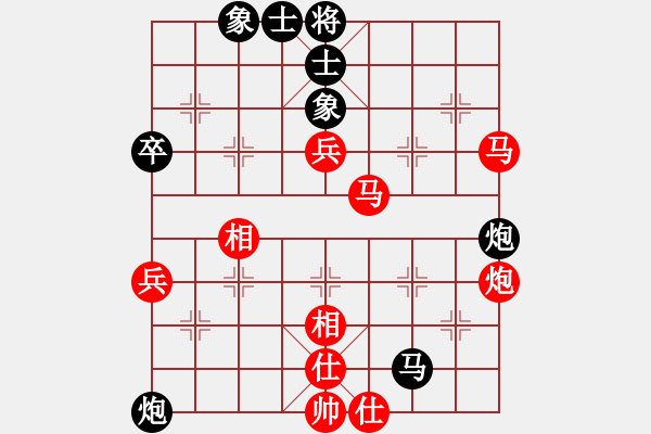 象棋棋譜圖片：列炮局（我先勝Q(mào)Q校尉） - 步數(shù)：70 