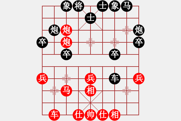 象棋棋譜圖片：溫州老郭(3段)-勝-大覺(7段) - 步數(shù)：30 