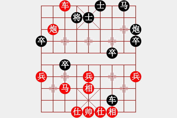 象棋棋譜圖片：溫州老郭(3段)-勝-大覺(7段) - 步數(shù)：40 