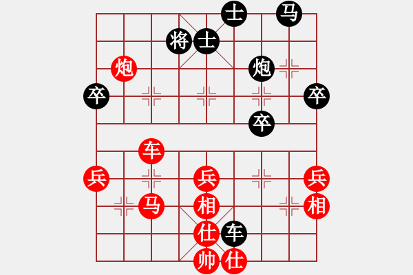 象棋棋譜圖片：溫州老郭(3段)-勝-大覺(7段) - 步數(shù)：45 