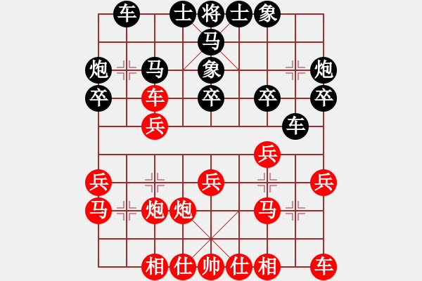 象棋棋譜圖片：6801局 A61-過宮炮對進(jìn)左馬-小蟲引擎23層 紅先和 天天AI選手 - 步數(shù)：20 