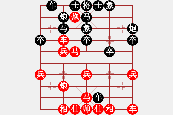 象棋棋譜圖片：6801局 A61-過宮炮對進(jìn)左馬-小蟲引擎23層 紅先和 天天AI選手 - 步數(shù)：30 