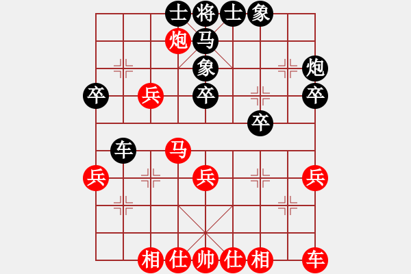 象棋棋譜圖片：6801局 A61-過宮炮對進(jìn)左馬-小蟲引擎23層 紅先和 天天AI選手 - 步數(shù)：40 