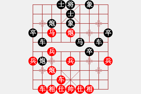 象棋棋谱图片：许飘(先胜)吴受义 - 步数：30 