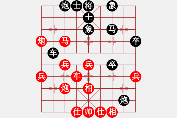 象棋棋谱图片：许飘(先胜)吴受义 - 步数：40 