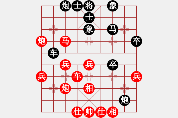 象棋棋譜圖片：許飄(先勝)吳受義 - 步數(shù)：40 