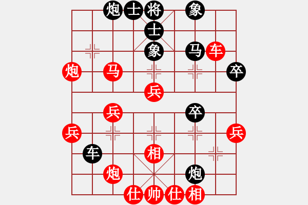 象棋棋谱图片：许飘(先胜)吴受义 - 步数：50 