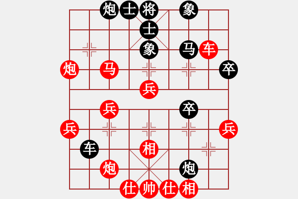 象棋棋譜圖片：許飄(先勝)吳受義 - 步數(shù)：50 