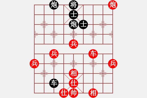 象棋棋谱图片：许飘(先胜)吴受义 - 步数：68 