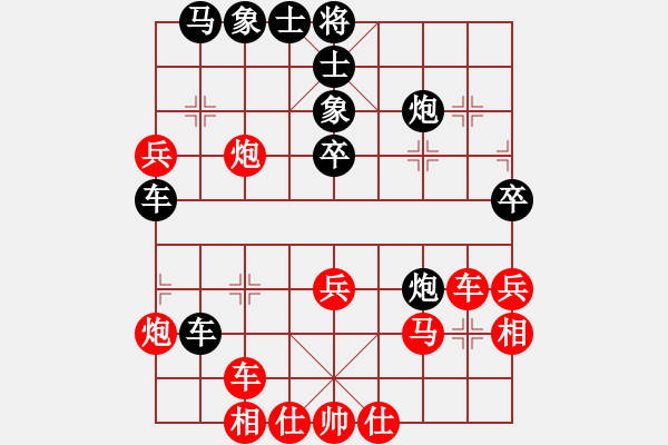 象棋棋谱图片：第34局 冲卒取势 困车入局 - 步数：20 