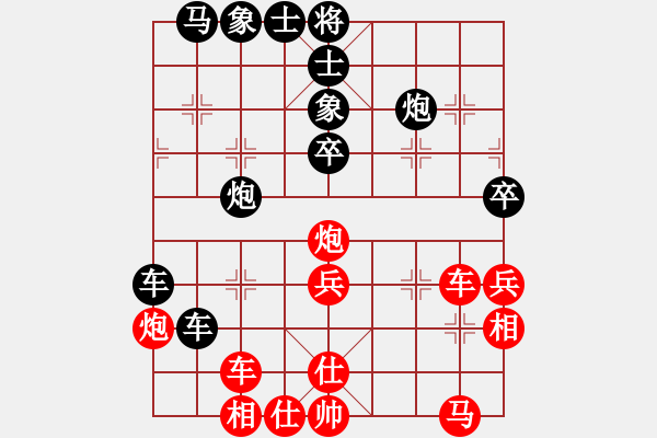 象棋棋谱图片：第34局 冲卒取势 困车入局 - 步数：30 