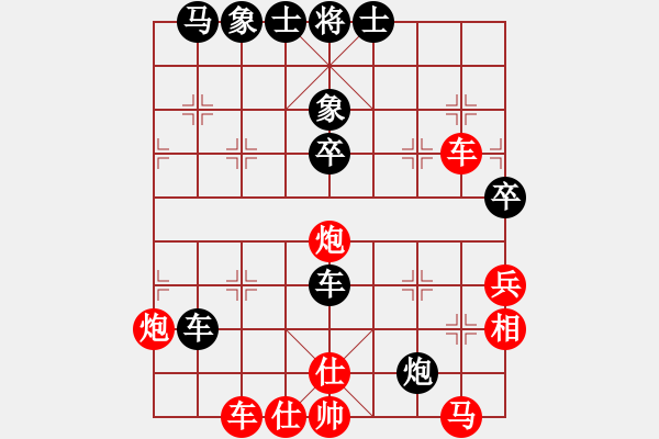 象棋棋谱图片：第34局 冲卒取势 困车入局 - 步数：40 