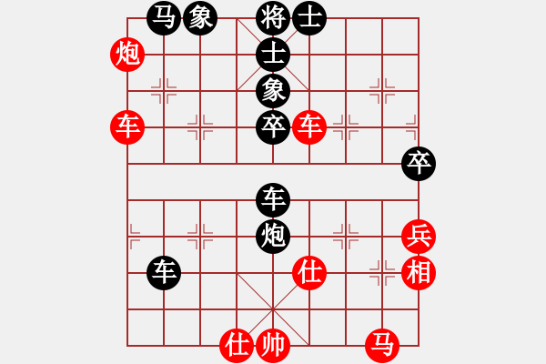 象棋棋谱图片：第34局 冲卒取势 困车入局 - 步数：50 