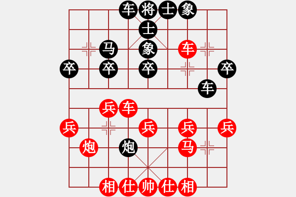 象棋棋譜圖片：2024.8.4張柯新VS趙凱南(精英群賽事) - 步數(shù)：30 