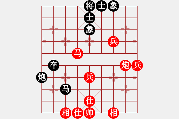 象棋棋譜圖片：2024.8.4張柯新VS趙凱南(精英群賽事) - 步數(shù)：70 