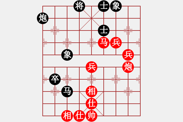 象棋棋譜圖片：2024.8.4張柯新VS趙凱南(精英群賽事) - 步數(shù)：80 